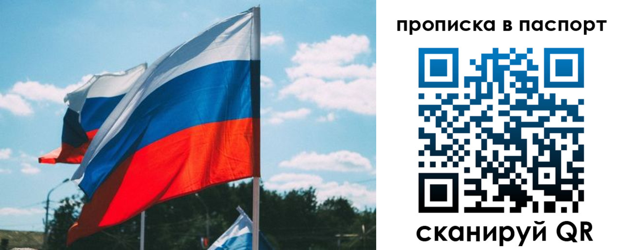 найти адрес прописки в Белоярске