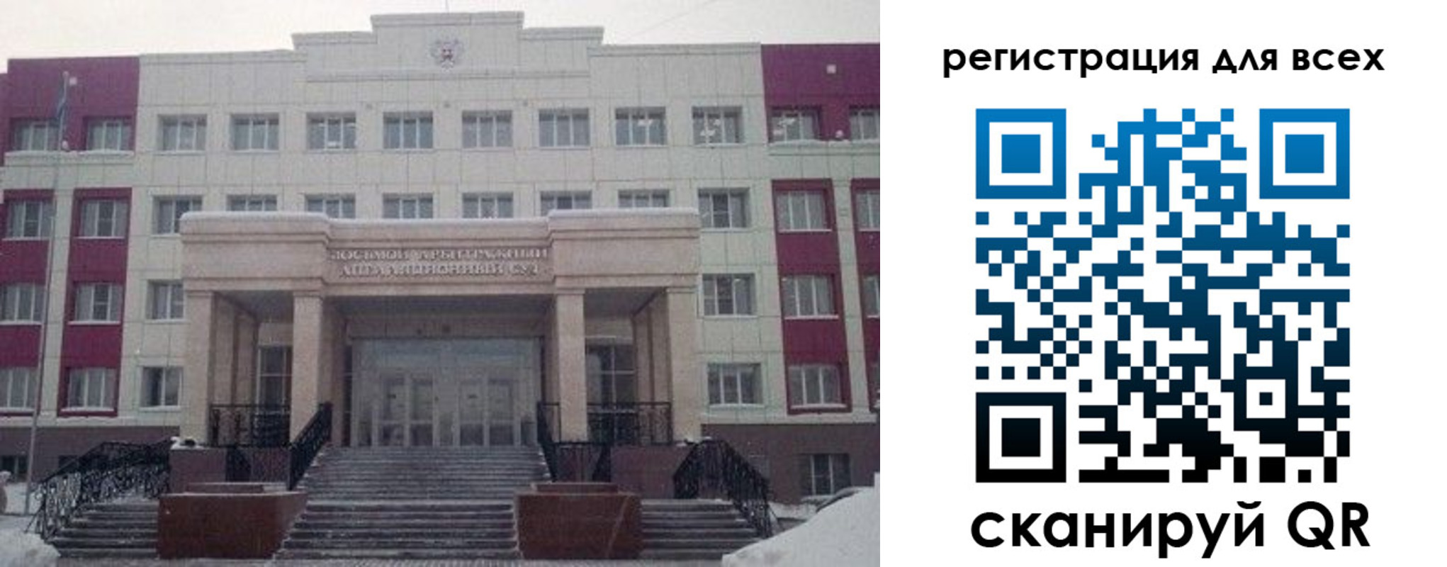 прописка регистрация в Белоярске