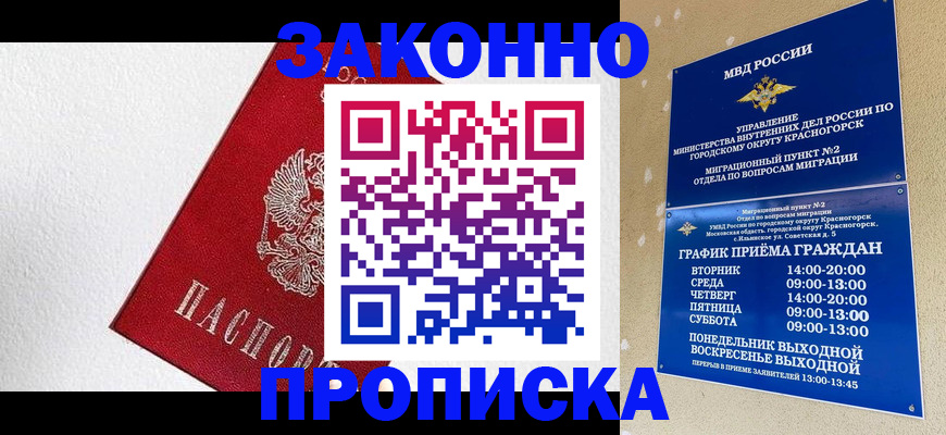 регистрация для дет. сада в Белоярске