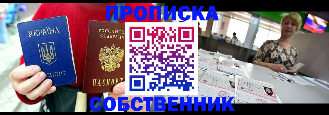 регистрация для школы в Белоярске